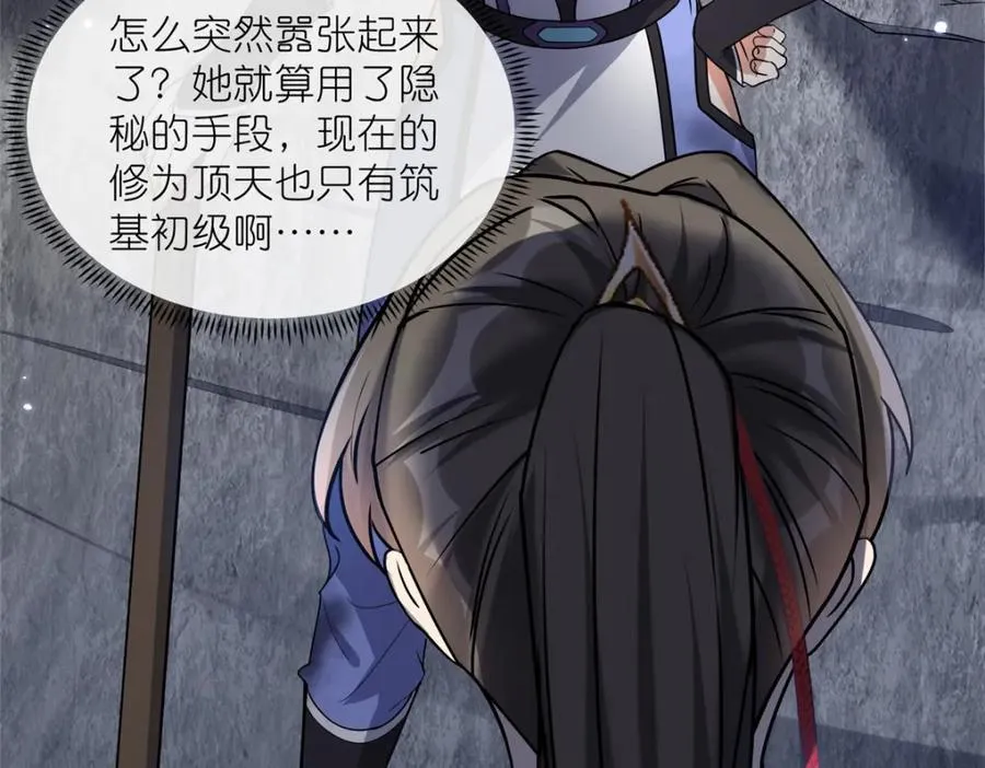 17 逃跑计划73