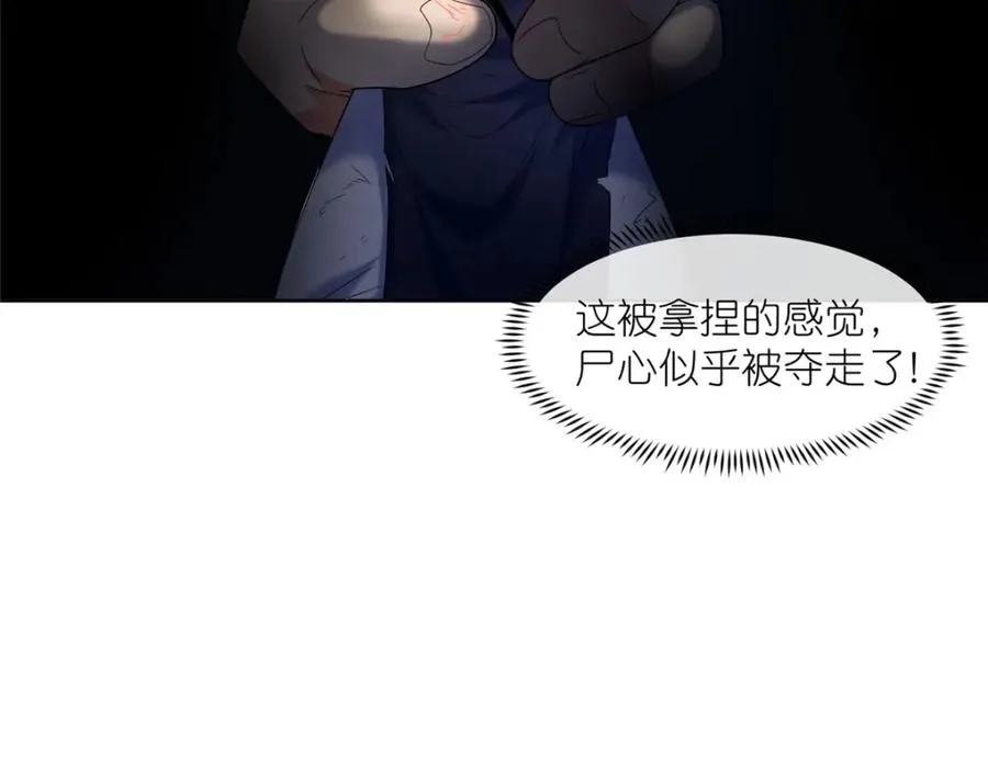 40 尸心53