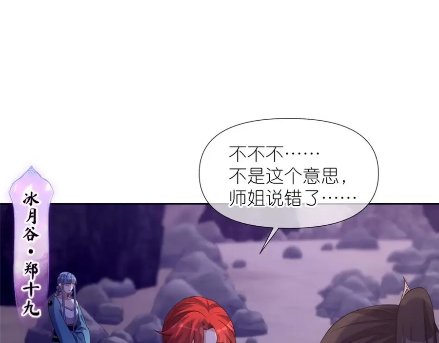 09 魔境死斗6