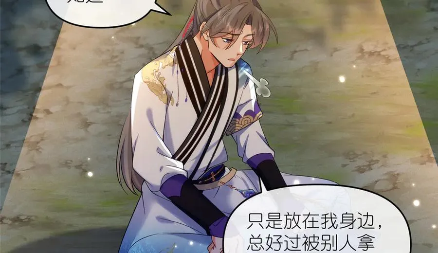 60 阴阳相交47
