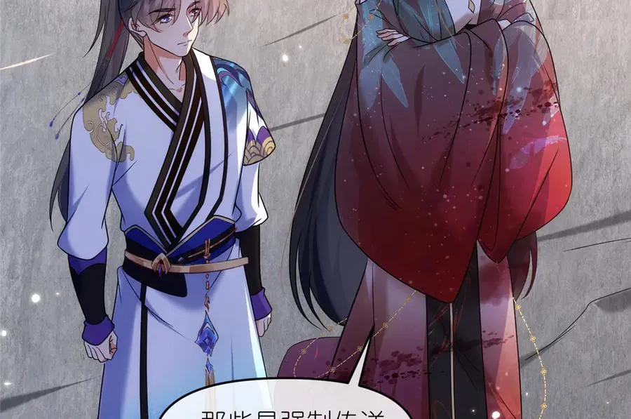 54 魔入仙门56