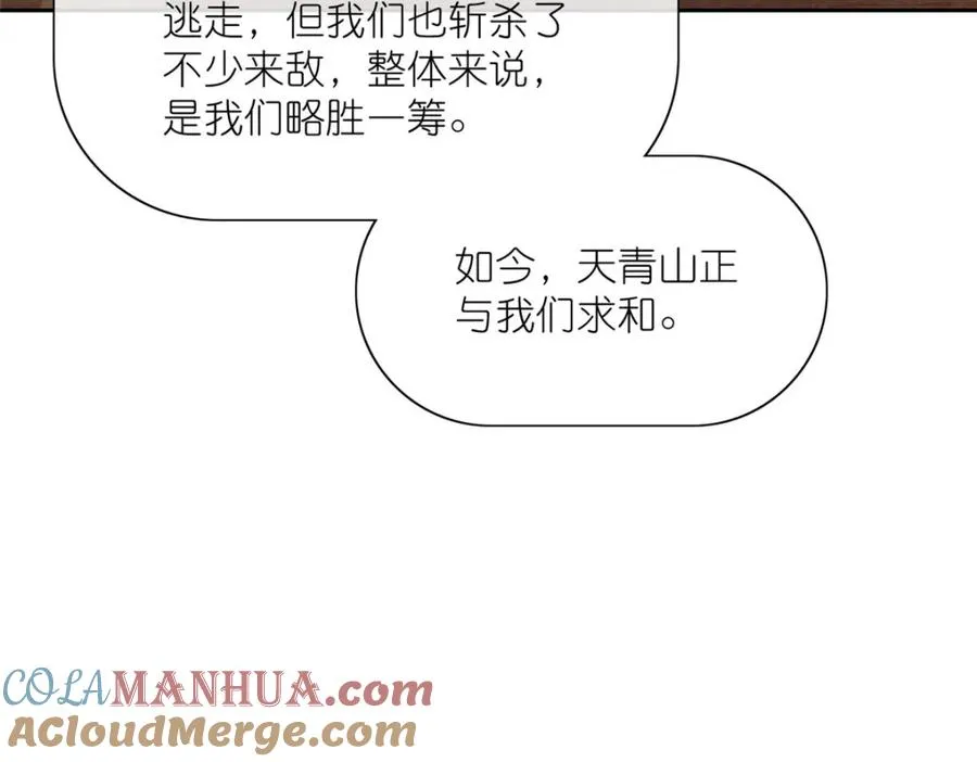 20 九天玄甲84