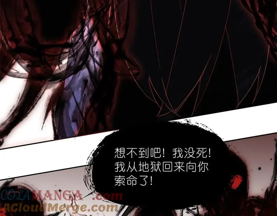 38 天极厄运珠42
