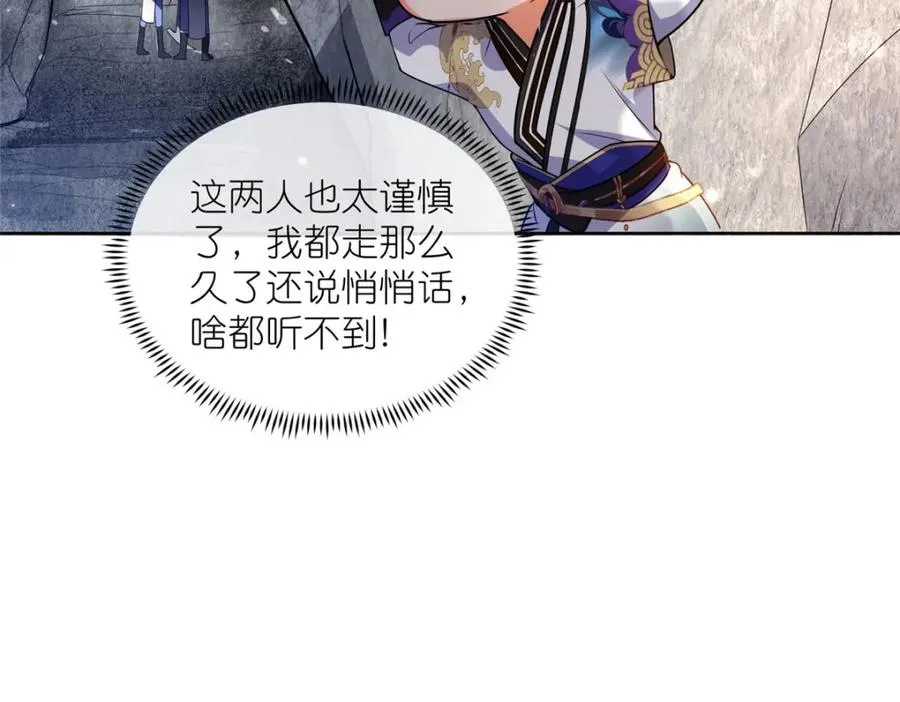 17 逃跑计划37