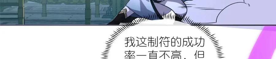 06 天香道花47