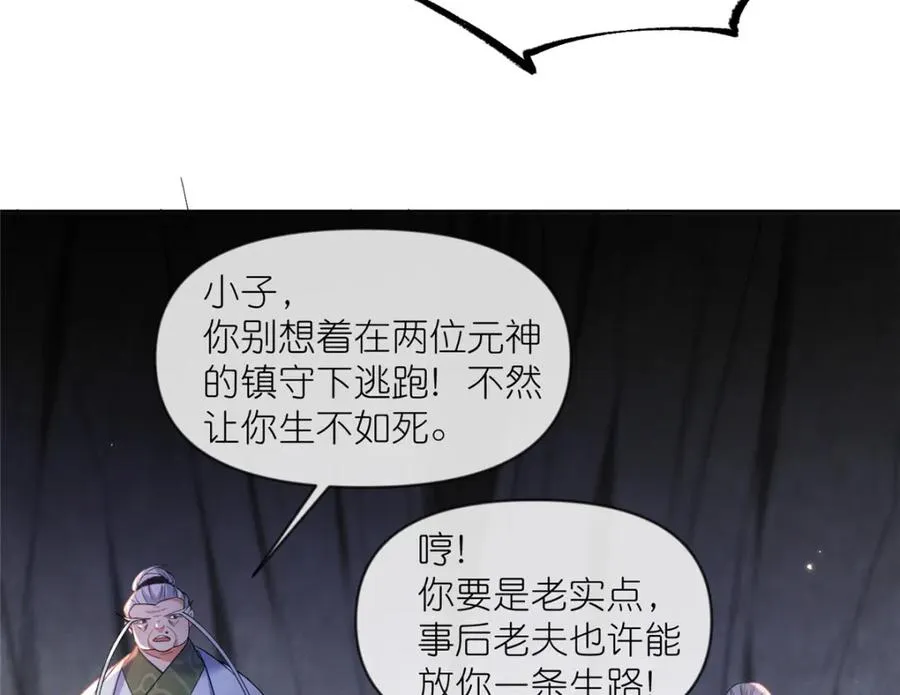 37 最后的秘宝25