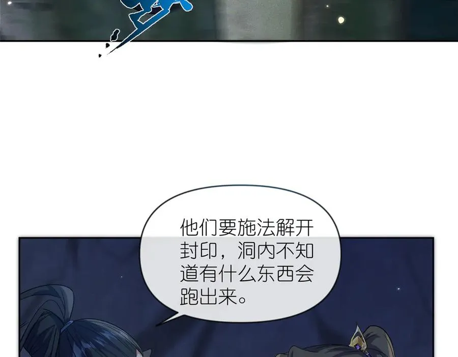 47 复活&amp;敌袭21