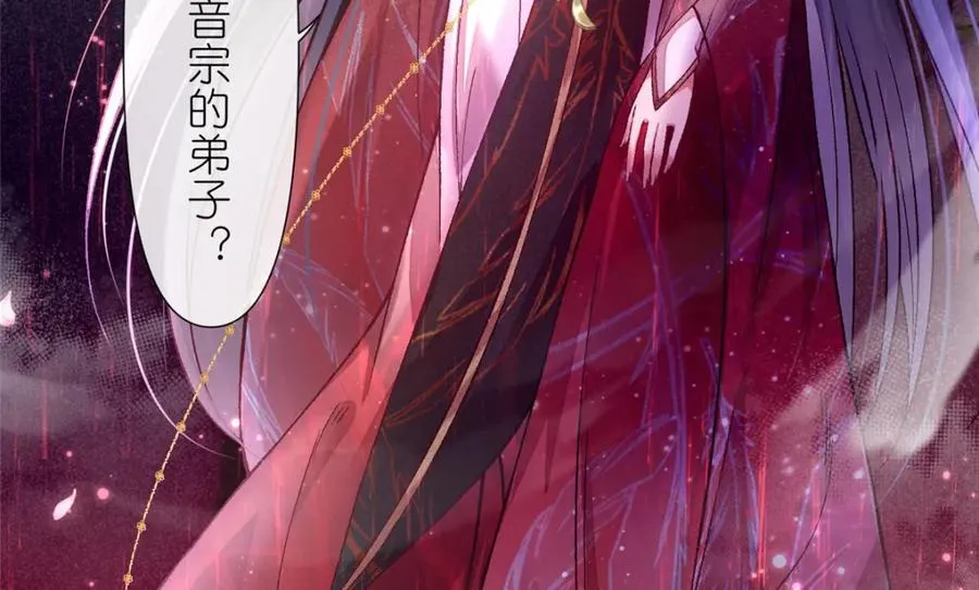 02 神通·天地一鉴23