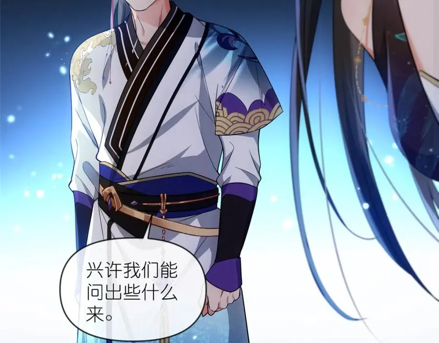25 密语石板22
