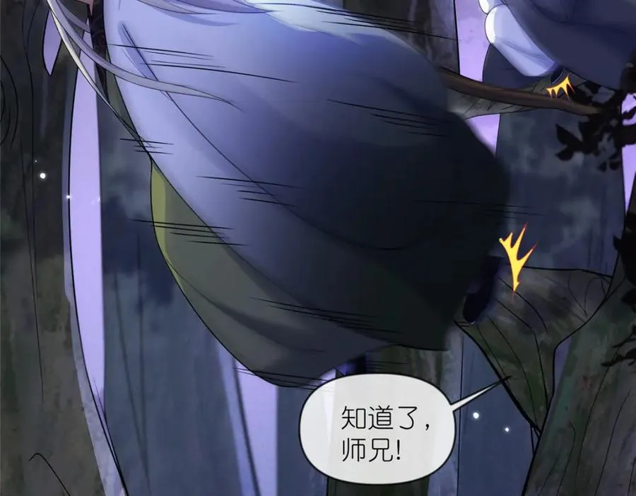31 魔界再临109