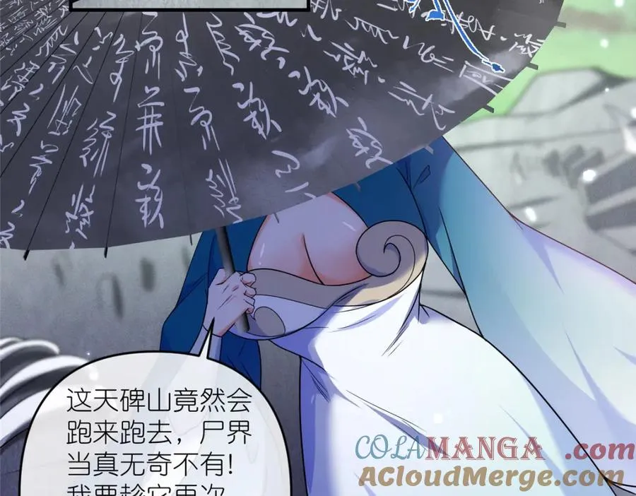 44 惊世天才66