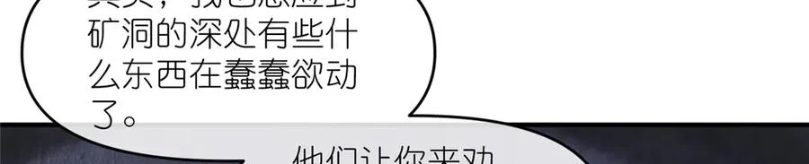 46 万物终焉67
