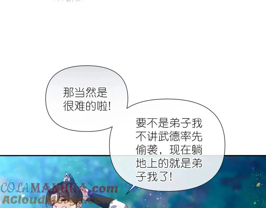 05 可惜我不行了64