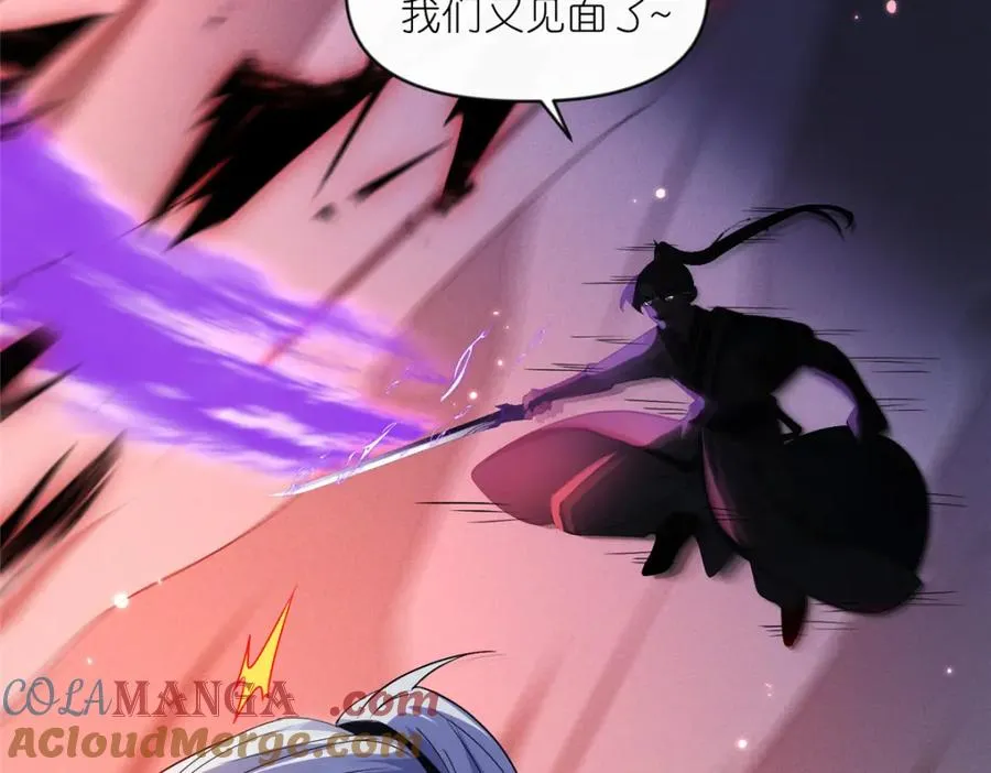 37 最后的秘宝63