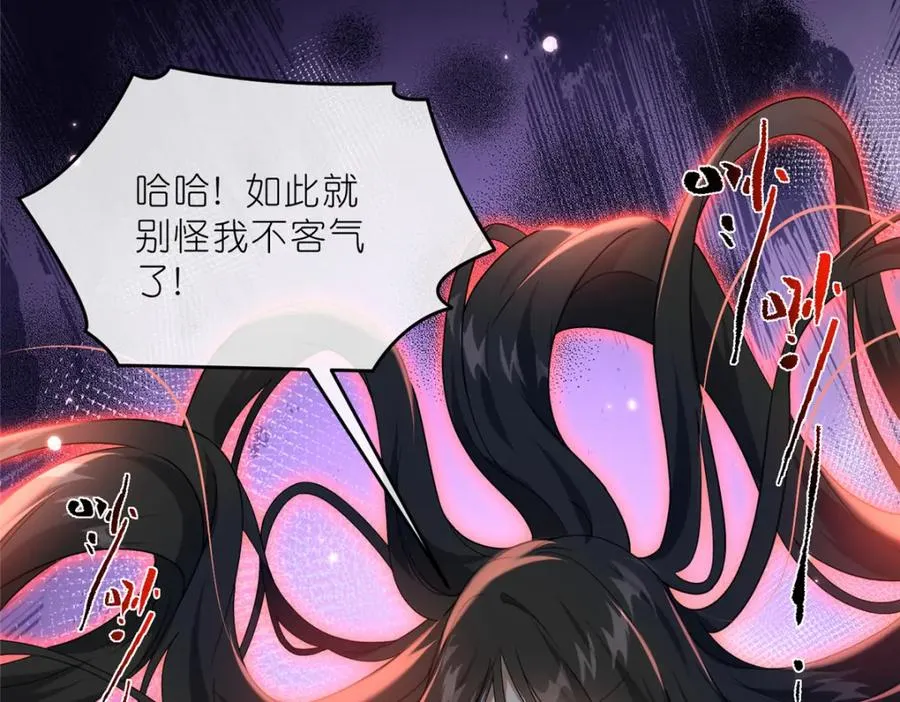 28 金丹对决75
