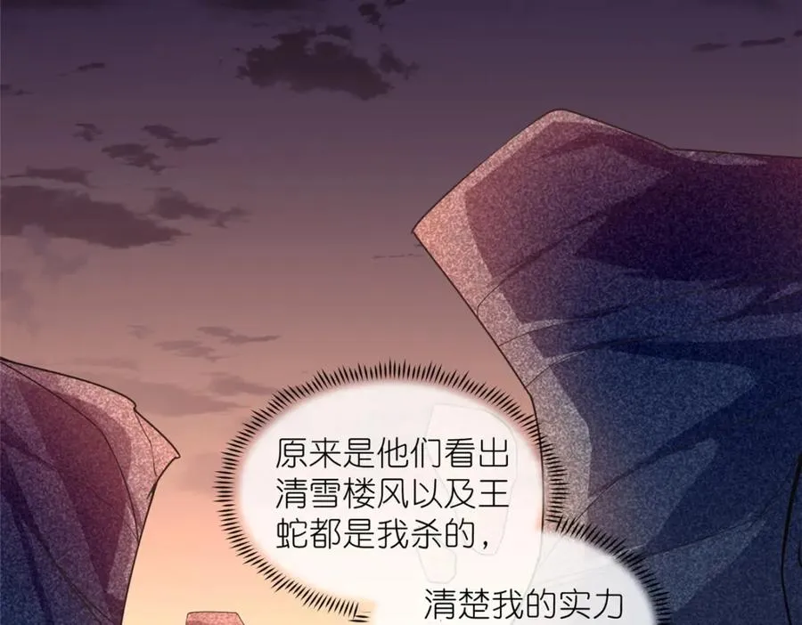 15 正派偷袭39