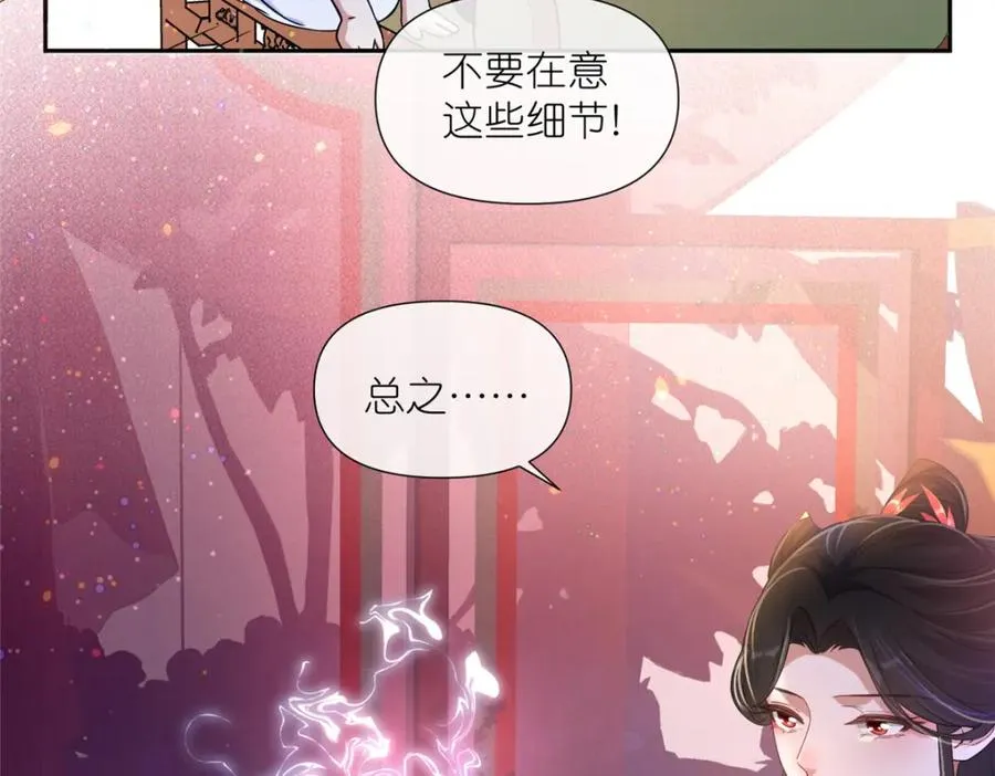 06 天香道花13