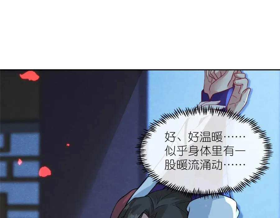 20 九天玄甲6