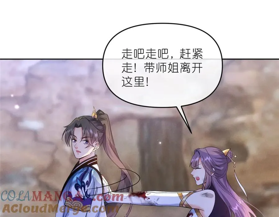 34 魔界遗迹48