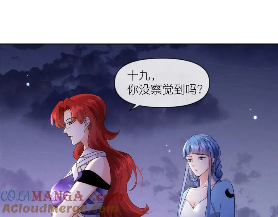 31 魔界再临60