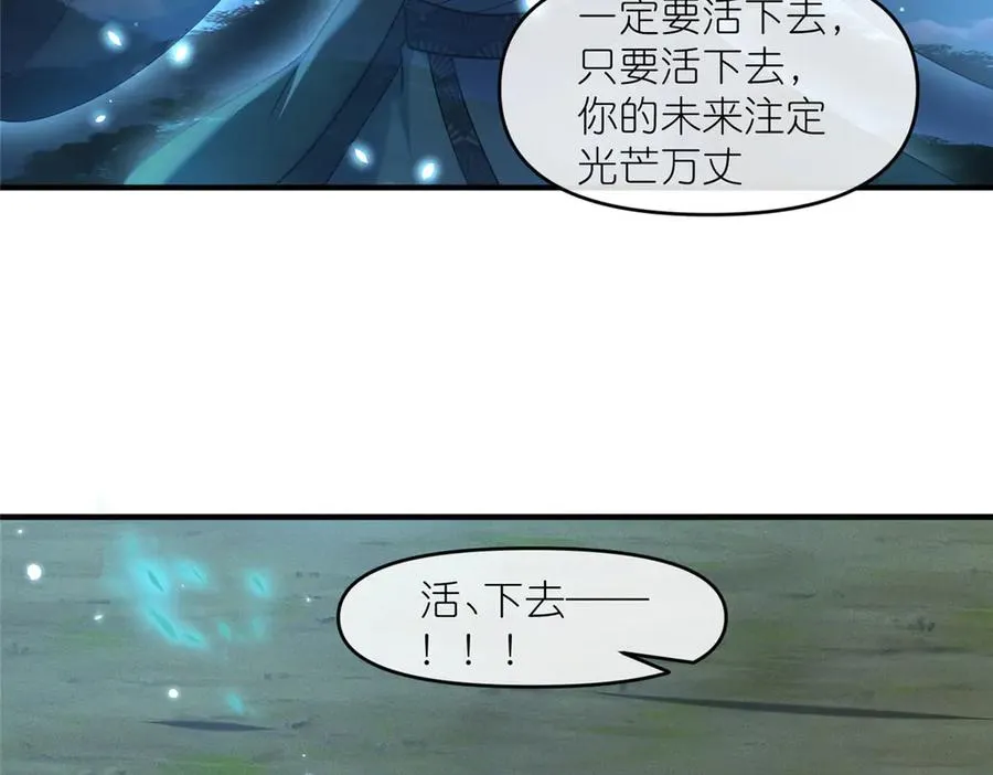 50 燃到最后74
