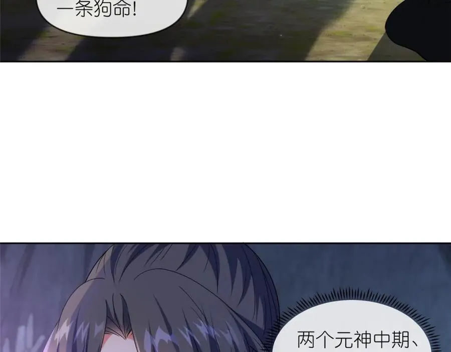 43 无法鉴定的强者54