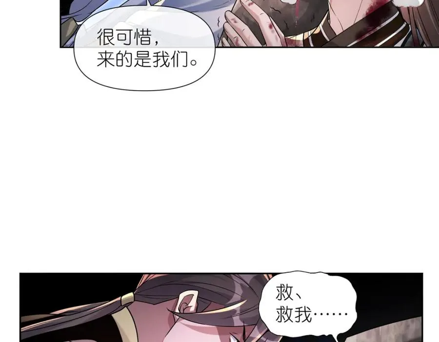 12 弱者的陷阱46