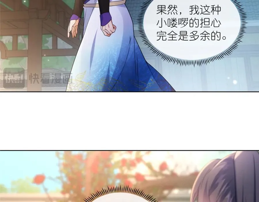 39 入侵者33