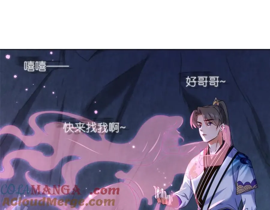 42 初临尸界92