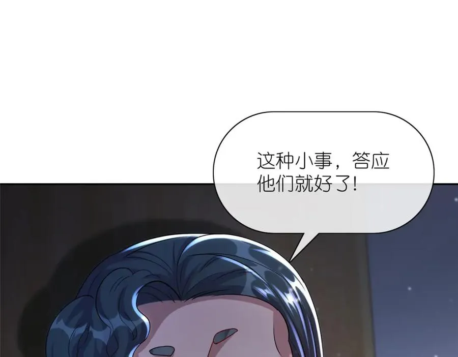 20 九天玄甲98
