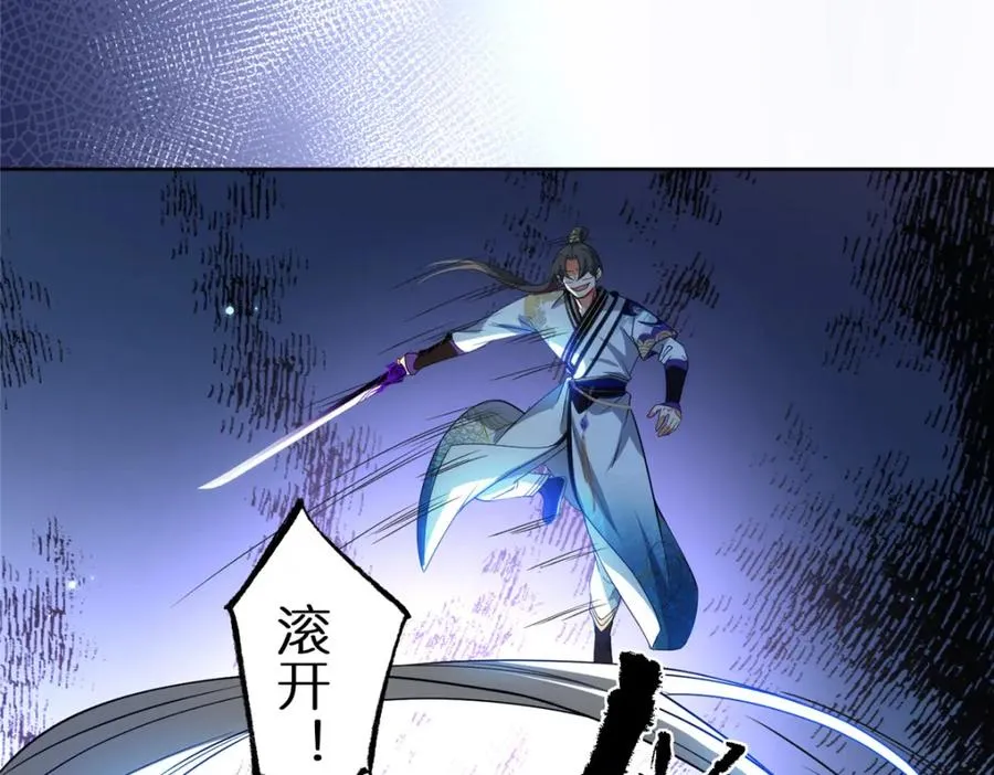 27 嗜血妖道99