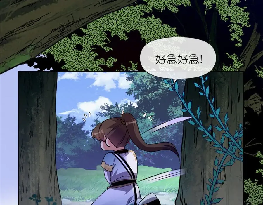 09 魔境死斗34