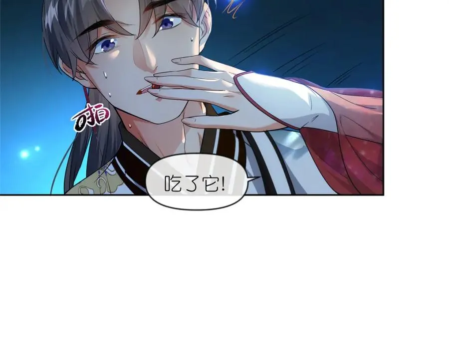 27 嗜血妖道82