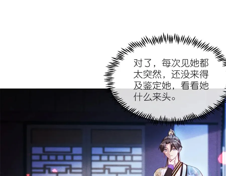 20 九天玄甲18