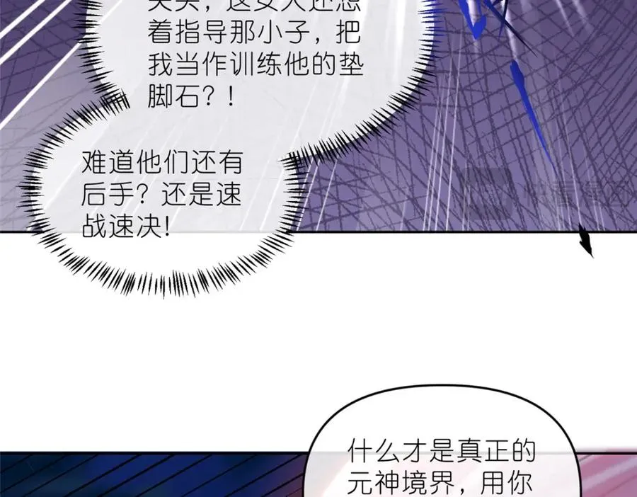28 金丹对决25