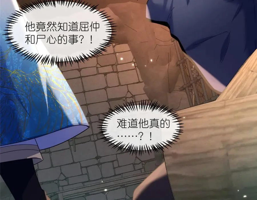 40 尸心80