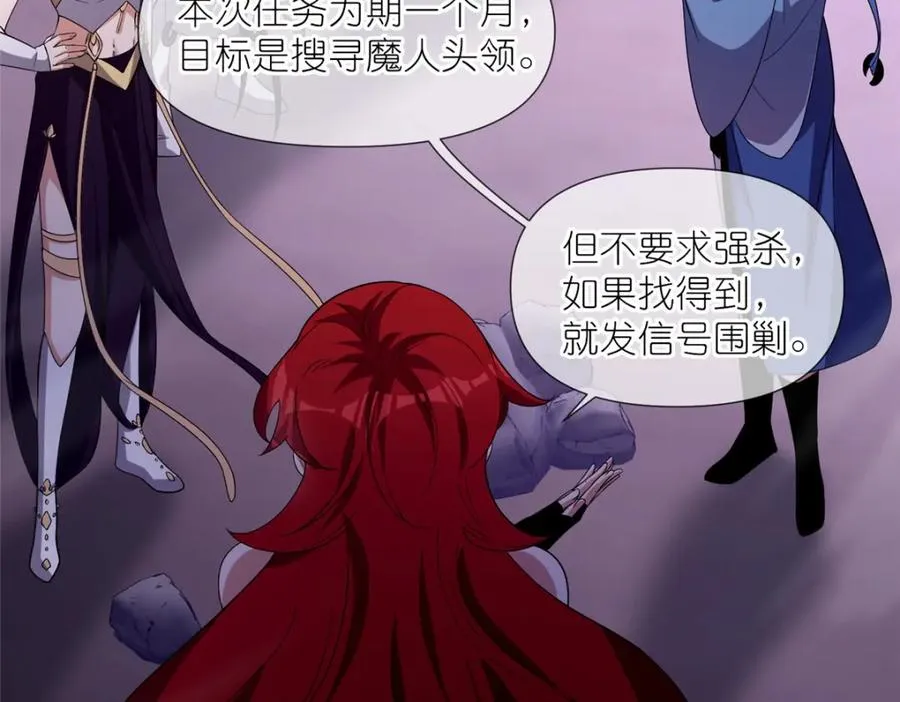 09 魔境死斗15