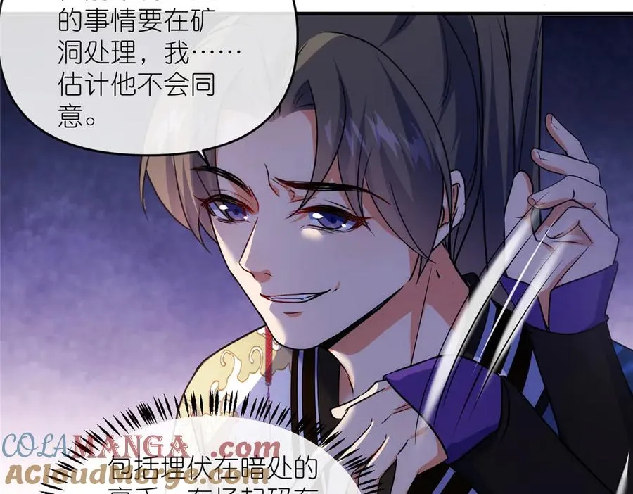 46 万物终焉39