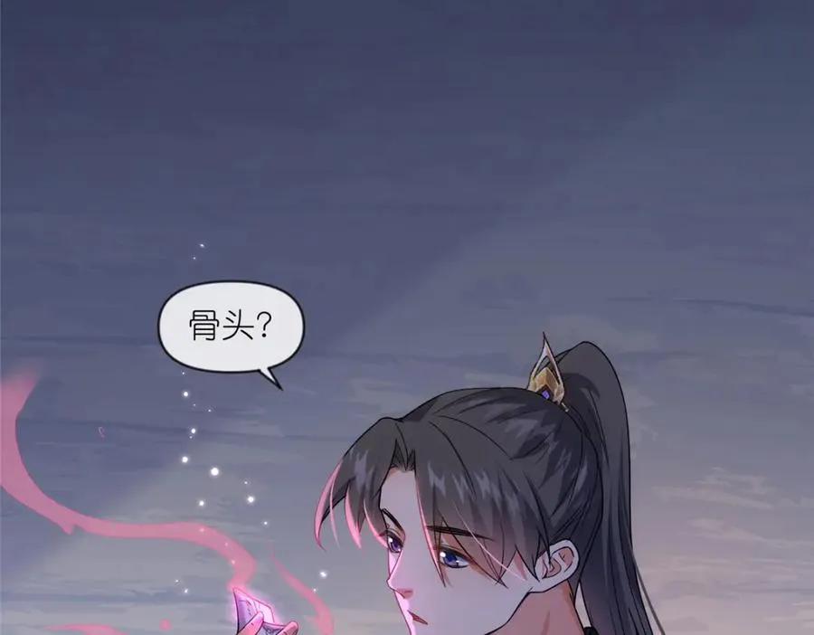 42 初临尸界87