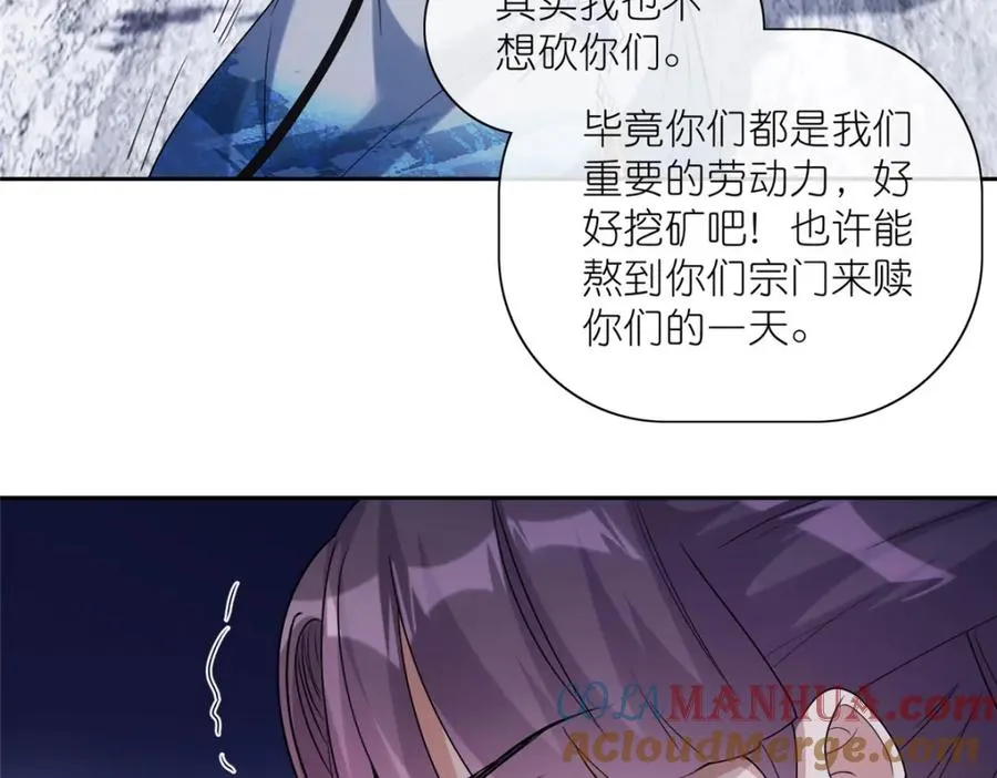 16 无天塔112