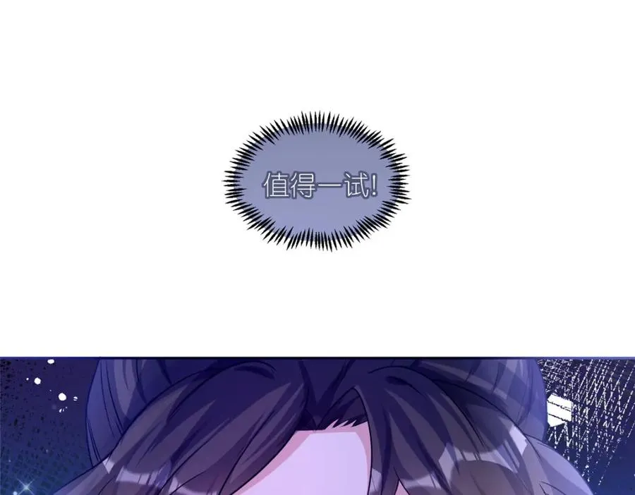 04 便宜不占王八蛋16