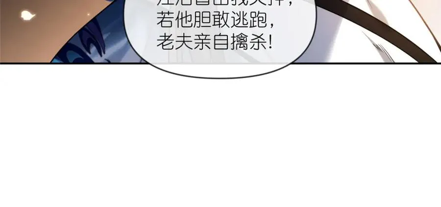 21 危机逼近11