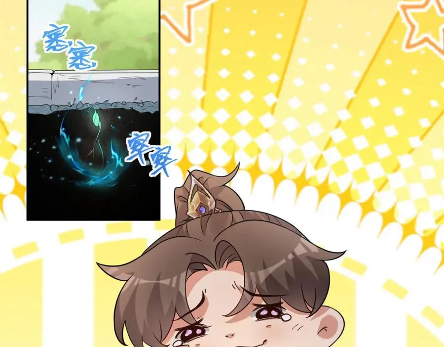 06 天香道花73