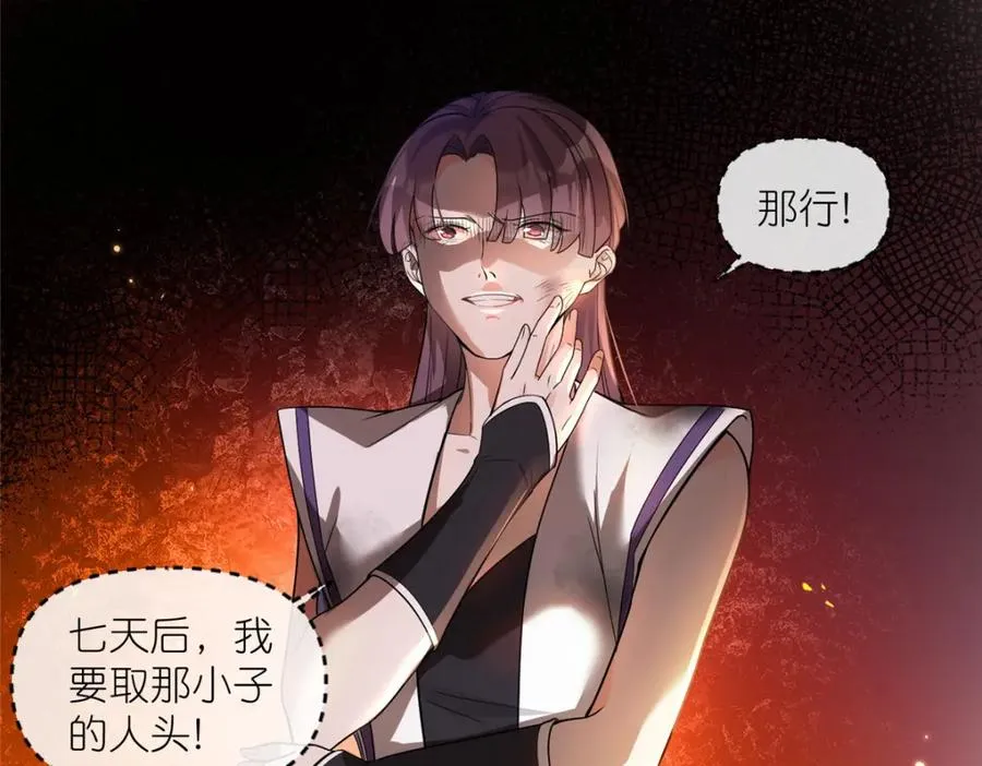 17 逃跑计划33