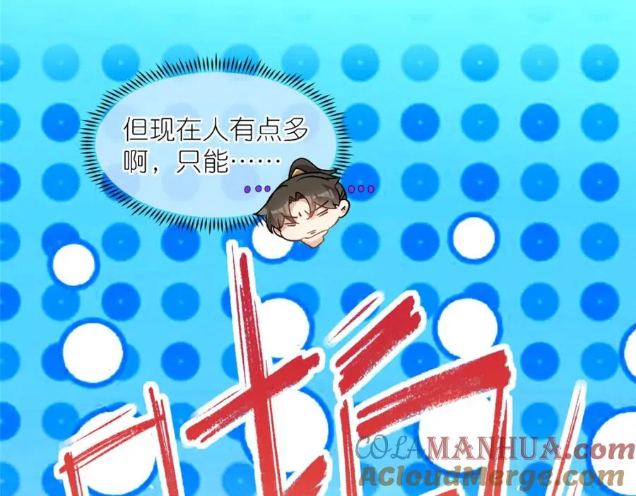 07 扮猪吃老虎63