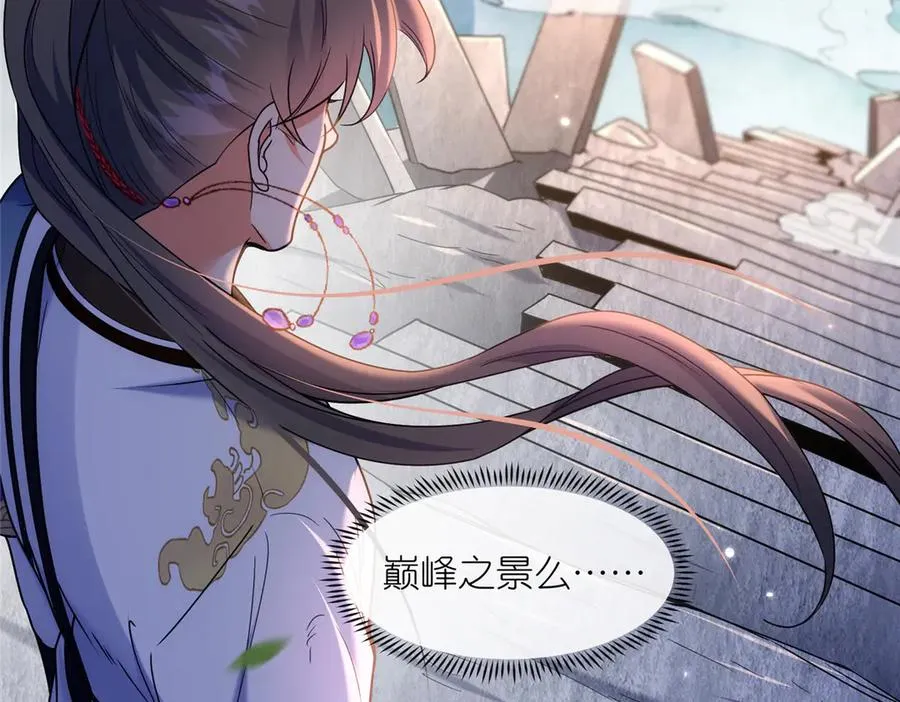 53 顿悟25