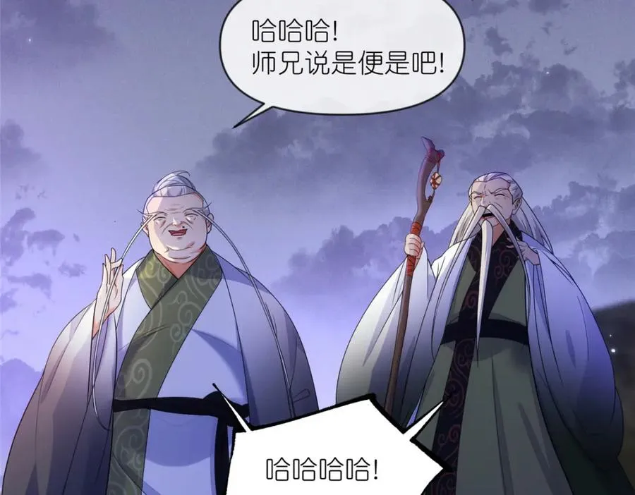 31 魔界再临99