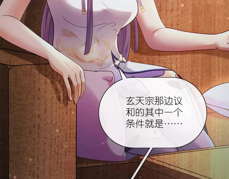20 九天玄甲94