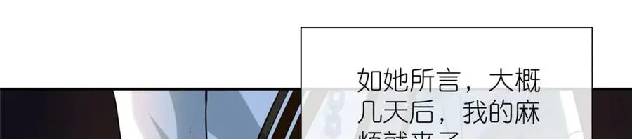 20 九天玄甲55
