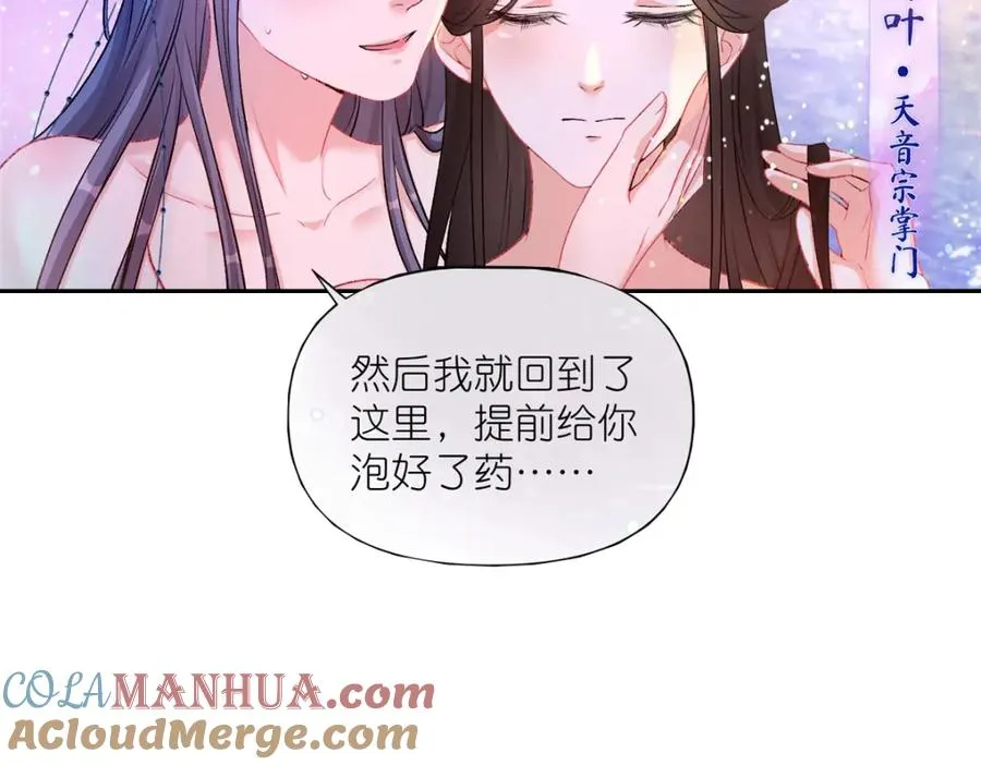 03 神通碎片36